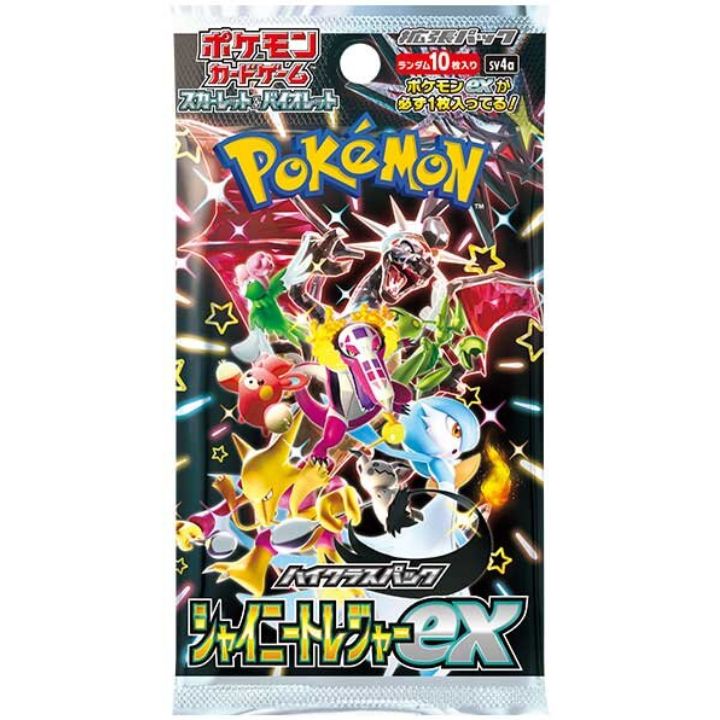 ポケモンカード　スカーレット＆バイオレット スカーレットex 1カートン ポケモンカードゲーム 新品 スカーレット＆バイオレット 拡張