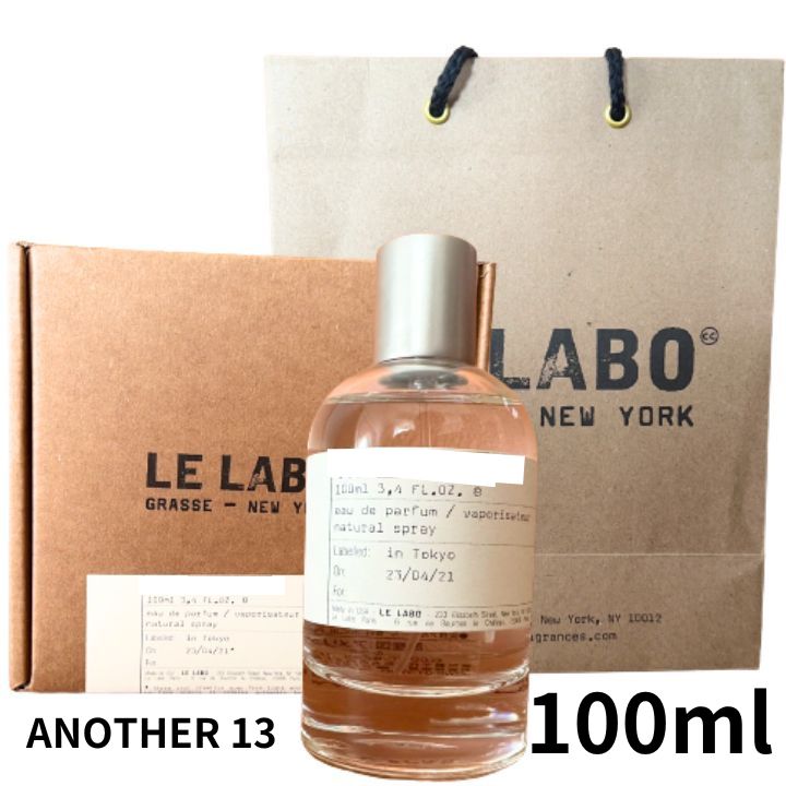 楽天市場】【ロンドン限定】ルラボ LE LABO 3サイズ POIVRE 23