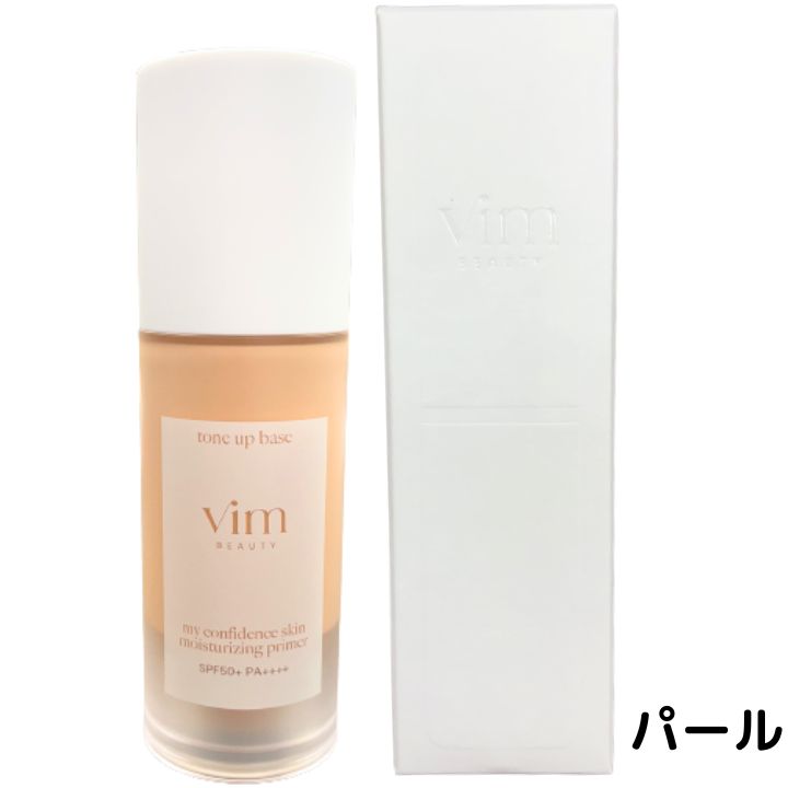 Vim BEAUTY キープコンフィデンスプライマー　40g 3点セット キープ コンフィデンス プライマー 40g / vim BEAUTY(ヴィム
