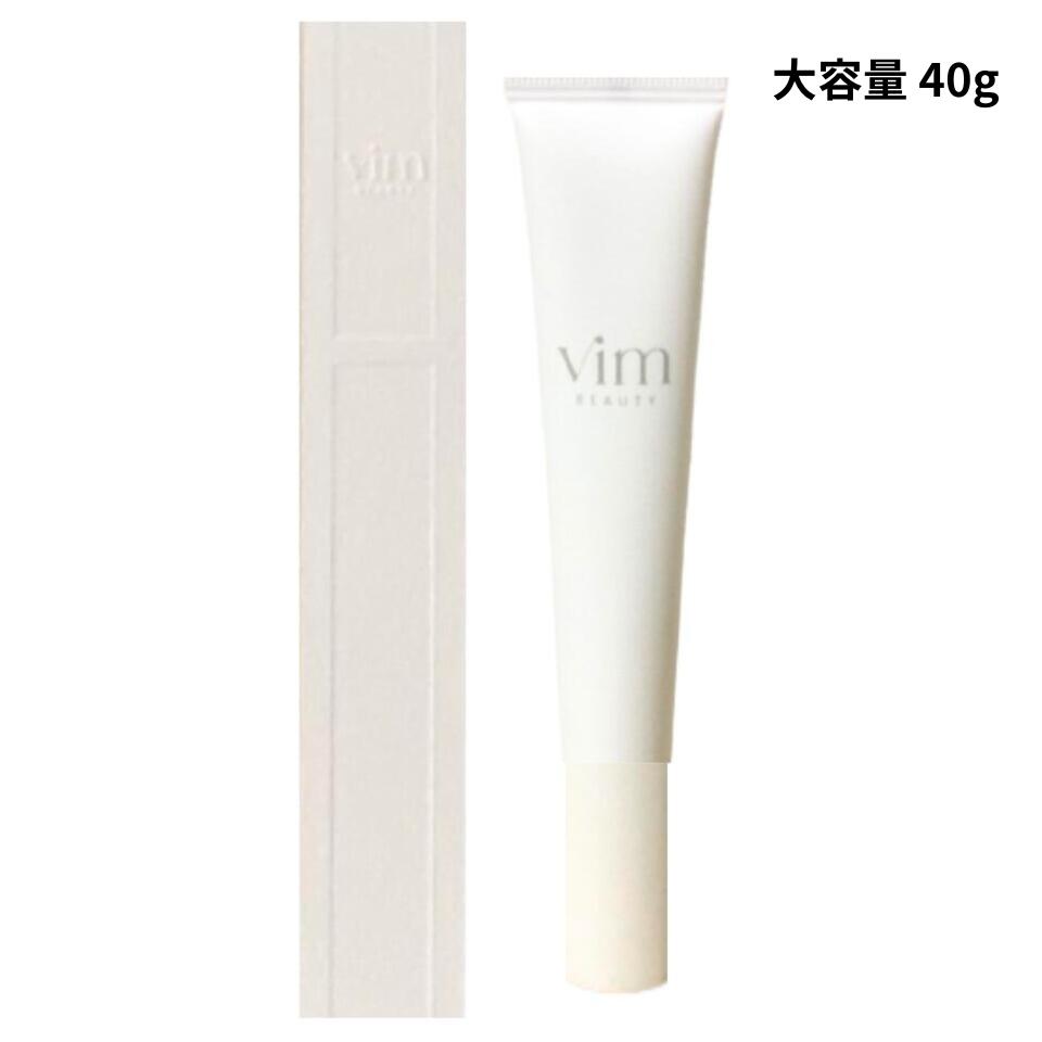 ★Vim beauty 4点セット★まとめ売り★ヴィムビューティー vim BEAUTY Vim ヴィム ビューティー マイコンフィデンススキン