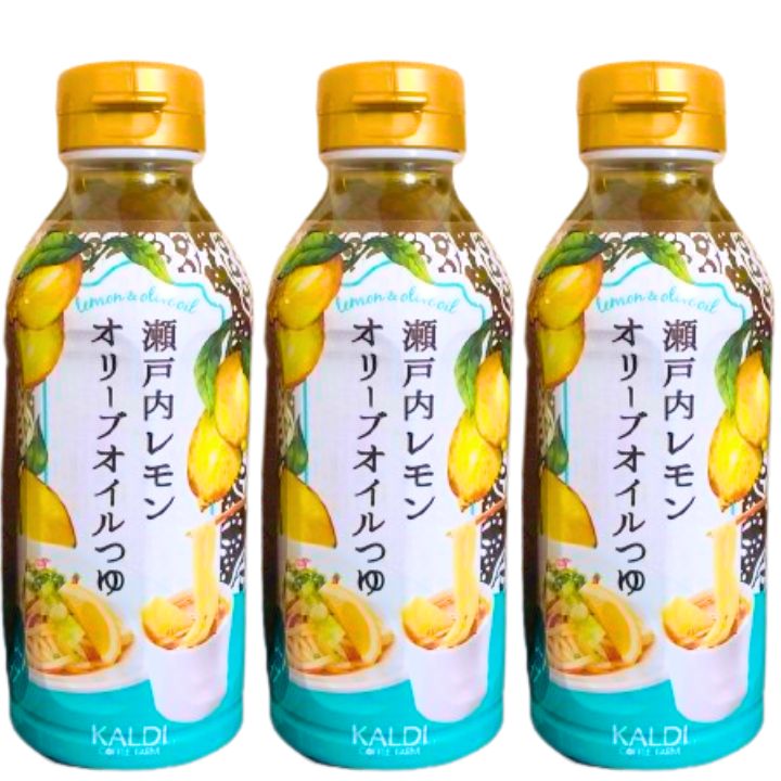 楽天市場】3個セット【瀬戸内レモン・送料無料】KALDI カルディ