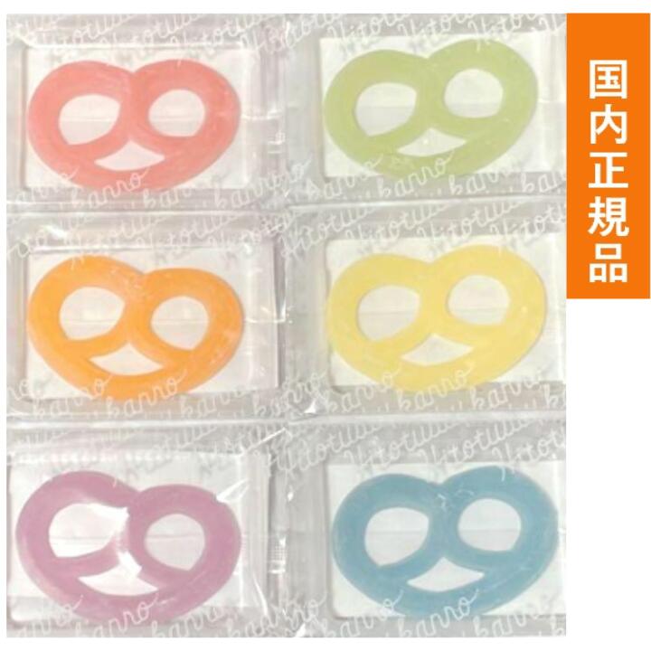 【９箱セット】ヒトツブカンロ グミッツェル プチ ASMR ボンボン 大人気 ASMR動画が大人気の『グミッツェル』が買える！「ヒトツブカンロ