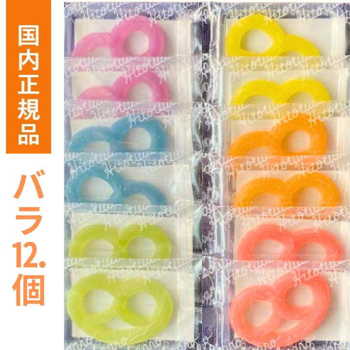 楽天市場】即日発送【箱付き・グミッツェル30個入り・送料無料