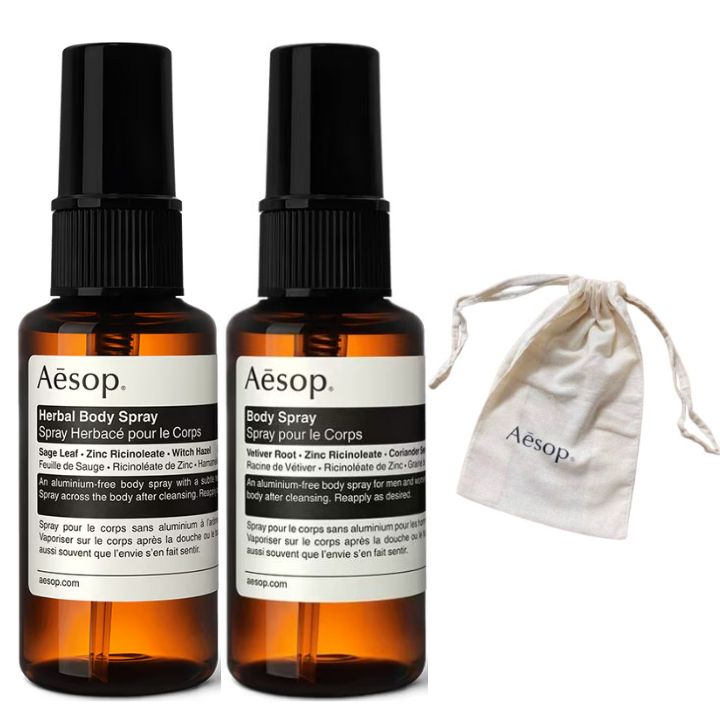 イソップ　ハンド&ボディケア+リップ+保湿ミスト aesop-021.jpg