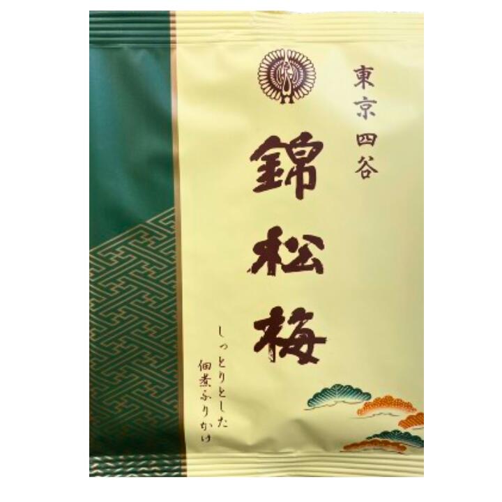 錦松梅豪華セット2点彌窯 楽天市場】有田焼 錦 松 梅の通販