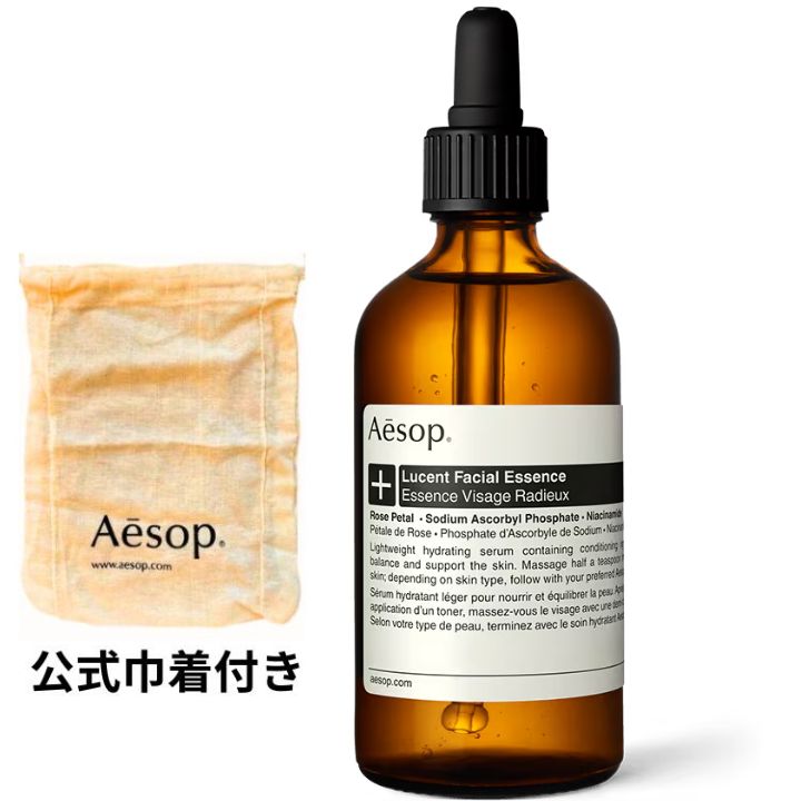 楽天市場】送料無料【公式ショッパー付き】Aesop イソップ