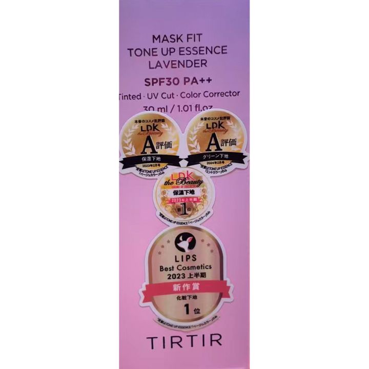 楽天市場】【送料無料／40ml】TIRTIR VC グロウ トーニング
