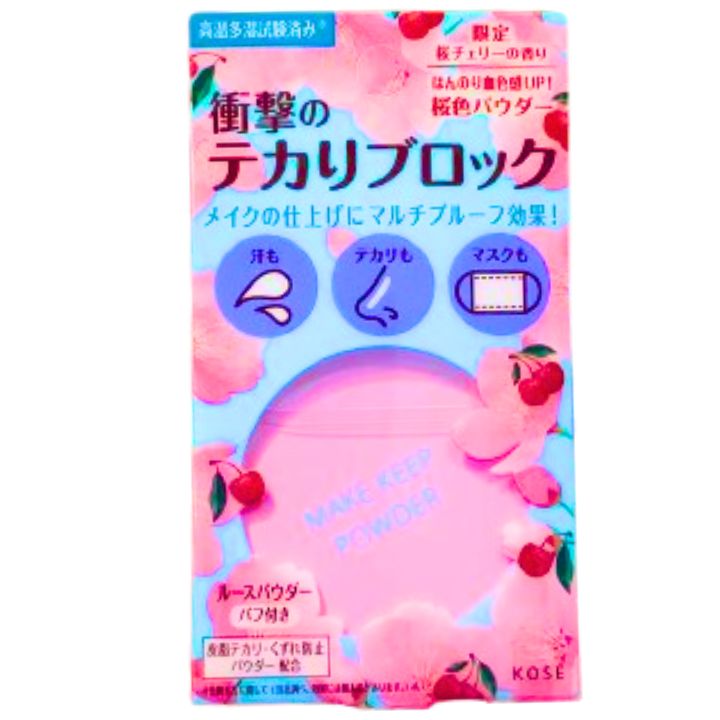【CoCoさん専用】KOSE メイクキープパウダー ピンク 5g 12個セット MAKE KEEP NEW コーセー メイクキープパウダー EX 5g ルース