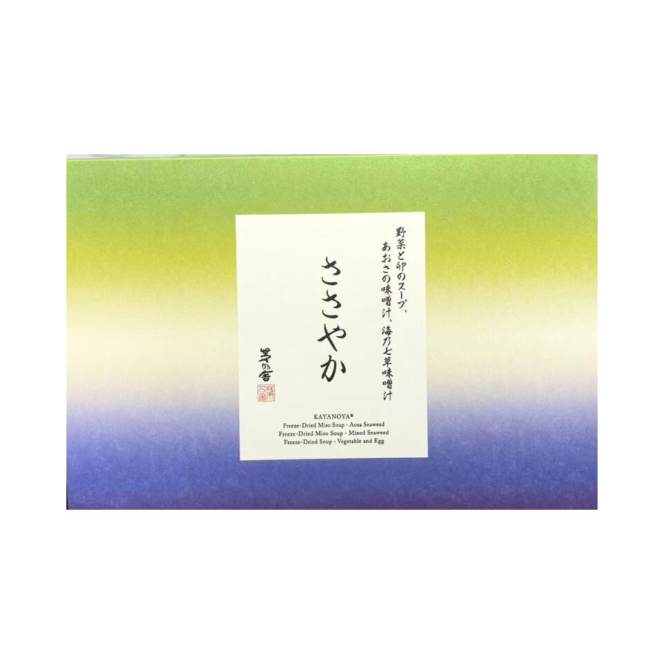 【楽天市場】送料無料【ささやか フリーズドライ 3種 】かやのだし 久原本家 茅乃舎だし 詰め合わせ 『 (フリーズドライ3種) 』 手土産 ...