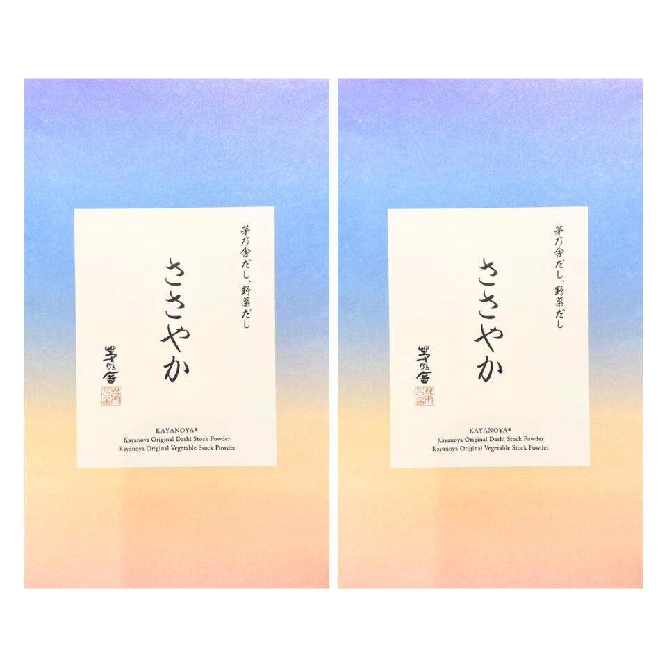 【楽天市場】2個セット 送料無料【 ささやか(茅乃舎だし・野菜だし) 】かやのだし 久原本家 茅乃舎だし ささやか だしスープ 手土産 お ...