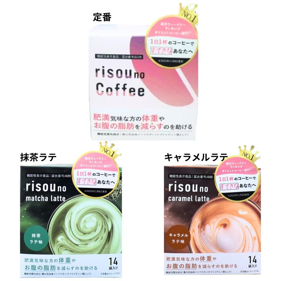楽天市場】りそうのコーヒー risou no Coffee 90g ( 3g × 30包