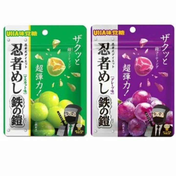 忍者めし鉄の鎧　マスカット 110個 Amazon | 【忍者めし 鉄の鎧・グレープ味 】UHA 味覚糖 忍者めし