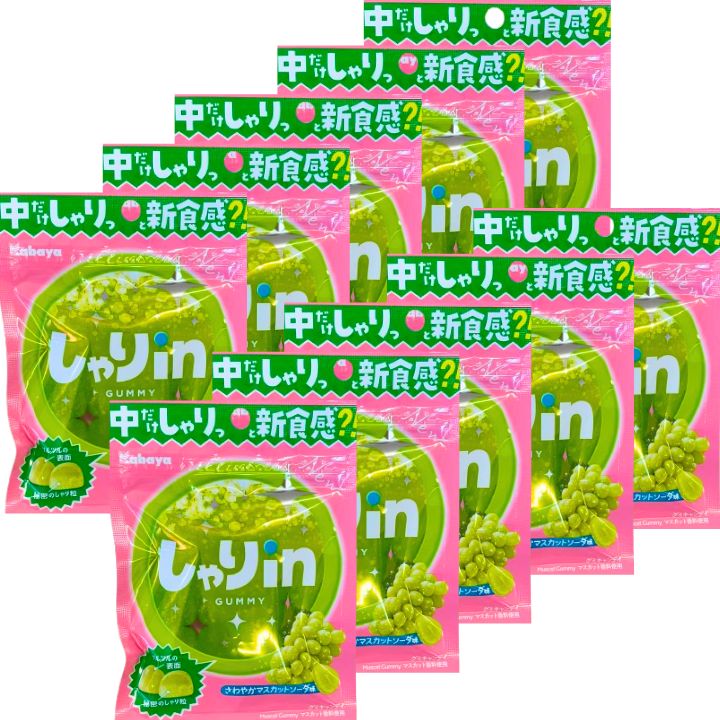 楽天市場】3個セット【しゃりinマスカット味】しゃりinグミ