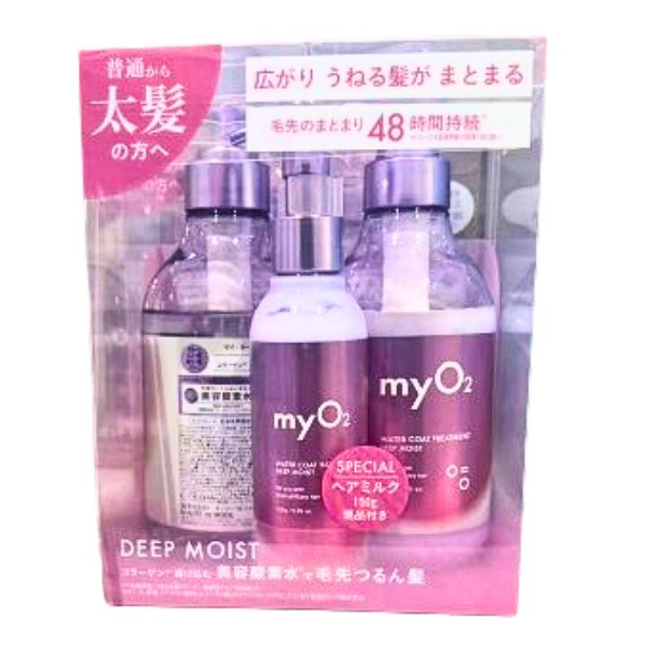 楽天市場】【ディープモイスト セット】myO2 マイオーツー