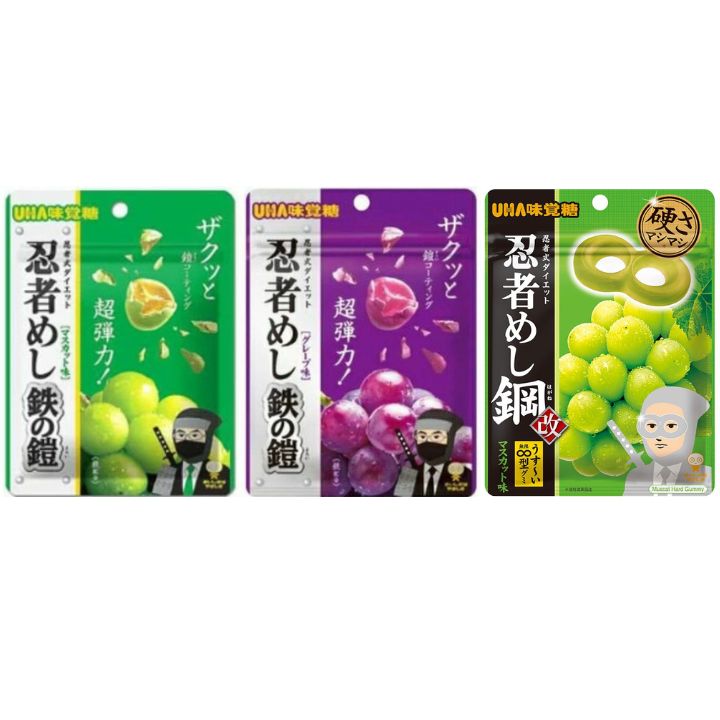 即日発送 新品未開封 忍者めし 鉄の鎧 マスカット味 50個セット③ 楽天市場】即日発送【忍者めし 鉄の鎧・選択可能 】UHA 味覚糖
