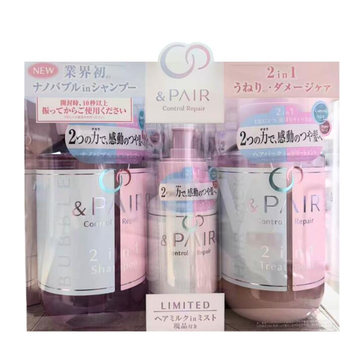 楽天市場】＆ペア コントロール リペア ツーインワン 7days