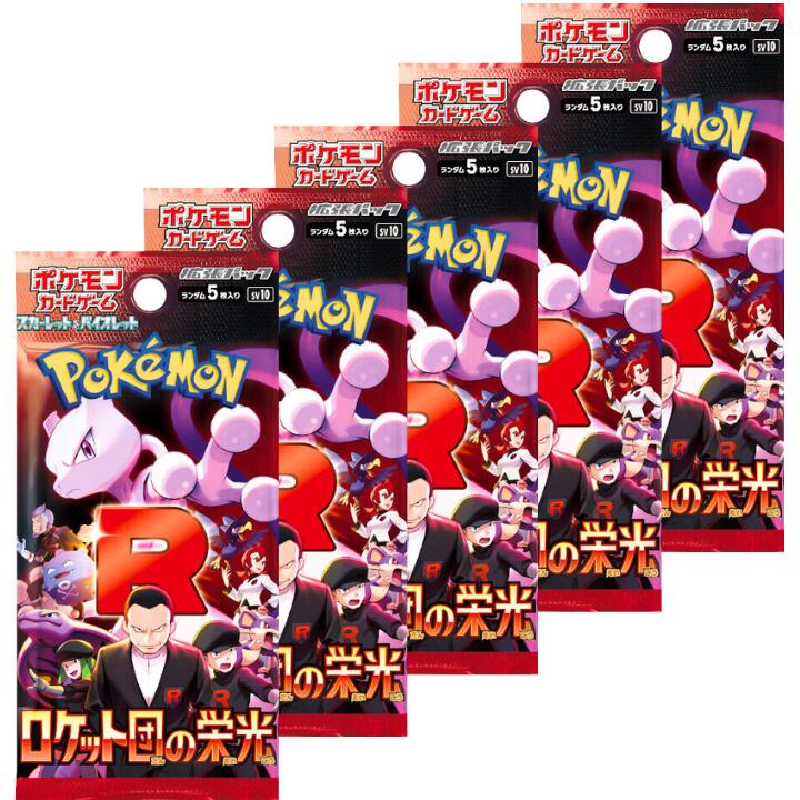 ロケット団の栄光 night arcade どわすれ ミロカロス デッキシールド Amazon | ポケモンカードゲーム デッキシールド ロケット団の