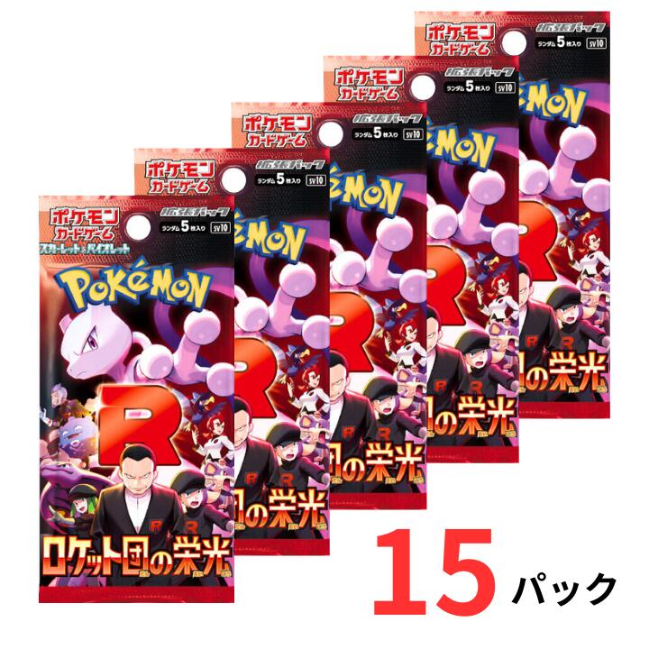 楽天市場】【BOX】ポケモンカードゲーム スカーレット