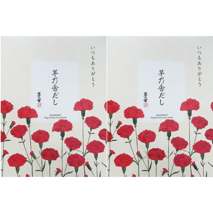 ２箱セット 定番 【母の日限定 贈答箱】かやのだし　茅乃舎だし  母の日限定パッケージの茅乃舎だし  手土産 お供え物 調味料・食用油・ドレッシング　和風だし　だしパック 焼あご うるめいわし かつお節 真昆布 国産原料 無添加