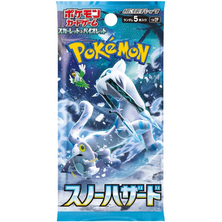 ロストアビス　バラ30 パック 売上実績NO.1 楽天市場】ロストアビス【30パック・ばら・送料