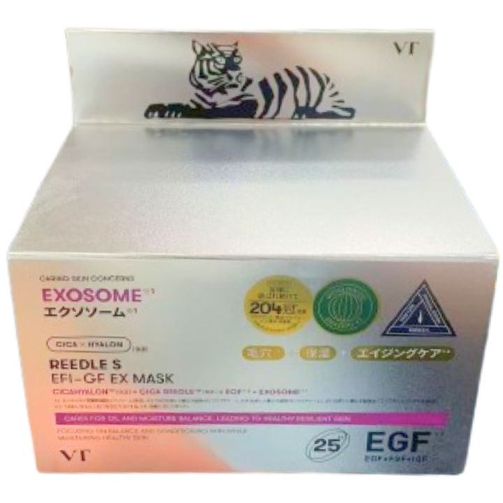 楽天市場】VT リードルショット EFI-GF EXマスク 25枚入(配送区分:A2