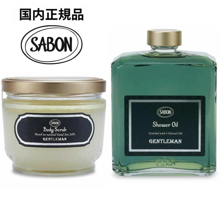 楽天市場】サボン ジェントルマンオリジナル3点セット フェイス