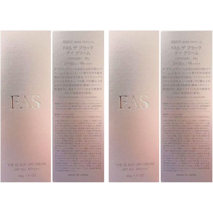 ザ ブラック デイ クリーム SPF50+ PA++++ 40g、2セット FAS ザ ブラック デイ クリーム / FAS(日焼け止めクリーム
