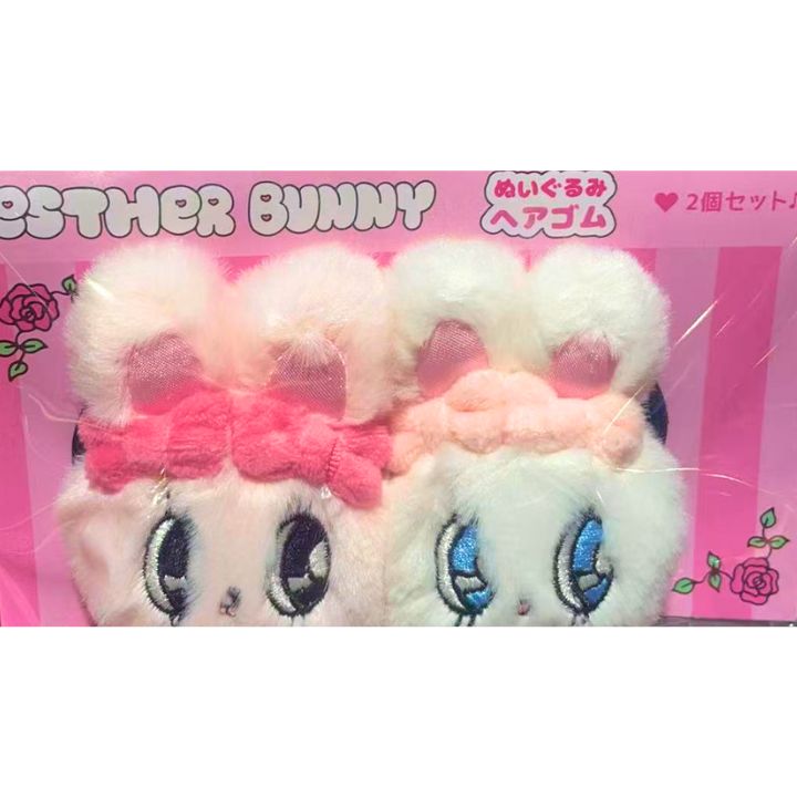 楽天市場】Esther Bunny ぬいぐるみヘアゴムセット エスター