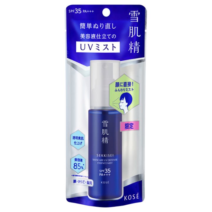 新品未使用　雪肌精　拭き取り美容液　日焼け止め　クリーム　３点セット　お得 61MtrTuUdoL._UF350,350_QL50_.jpg