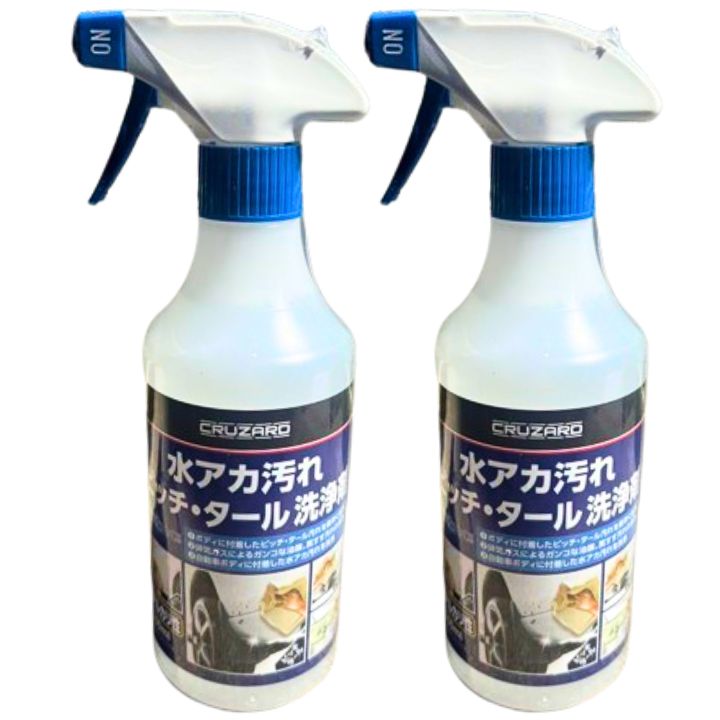楽天市場】CRUZARD（クルザード） 水アカ汚れ ピッチ・タール