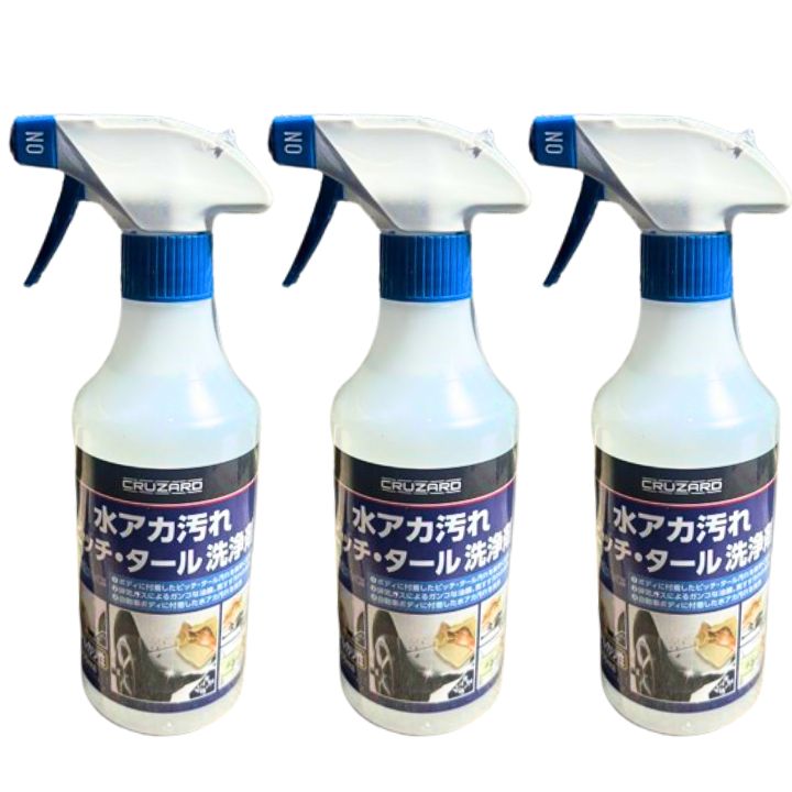 楽天市場】CRUZARD（クルザード） 水アカ汚れ ピッチ