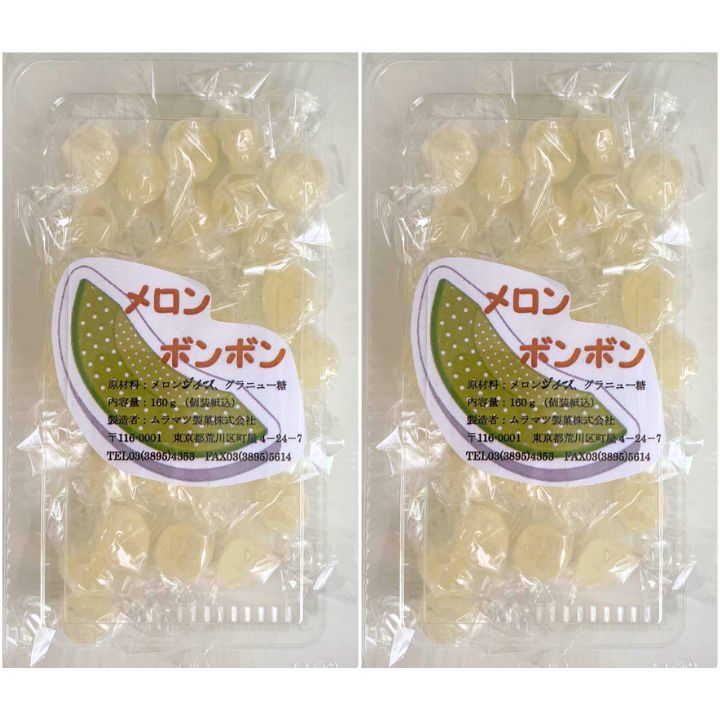ご要望❤️カルピス、ラ、メ、りボンボン❤️(*´□｀)ノ ムラマツ製菓❤️ 楽天市場】【カルピスボンボン・送料無料】ムラマツ製菓