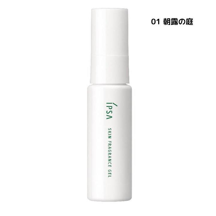 楽天市場】2025年6月10日以降発売 イプサ IPSA スキンフレグランス