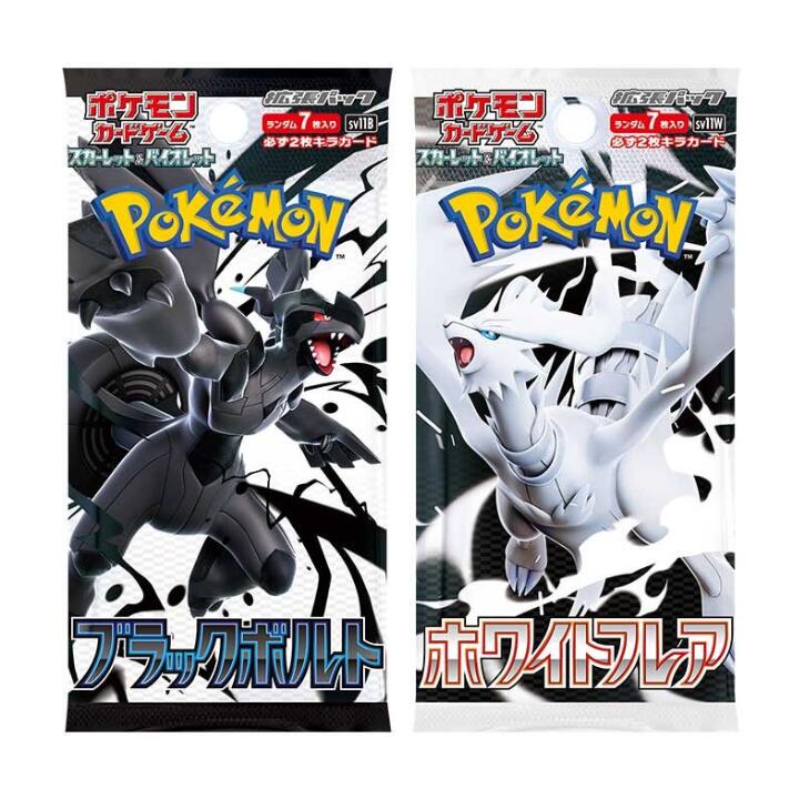楽天市場】ポケモン カードゲーム ホワイトフレア 1BOX 2025年6