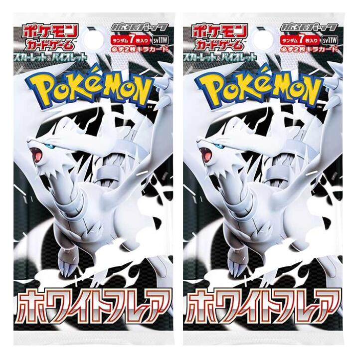 ポケモンカード　ホワイトフレア　新品未開封 Amazon.co.jp: 【シュリンク付き未開封BOX】ﾎﾟｹﾓﾝｶｰﾄﾞｹﾞｰﾑ 拡張