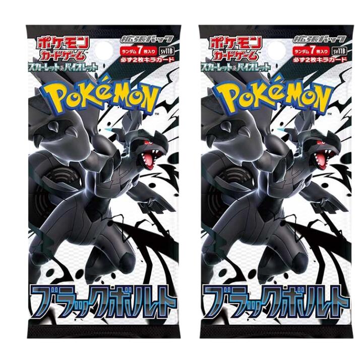 ブラックボルト　デラックス　ホワイトフレア　デラックス　バラパック　まとめ売り 楽天市場】6月6日発売 予約 レビューくじ特典あり デラックス