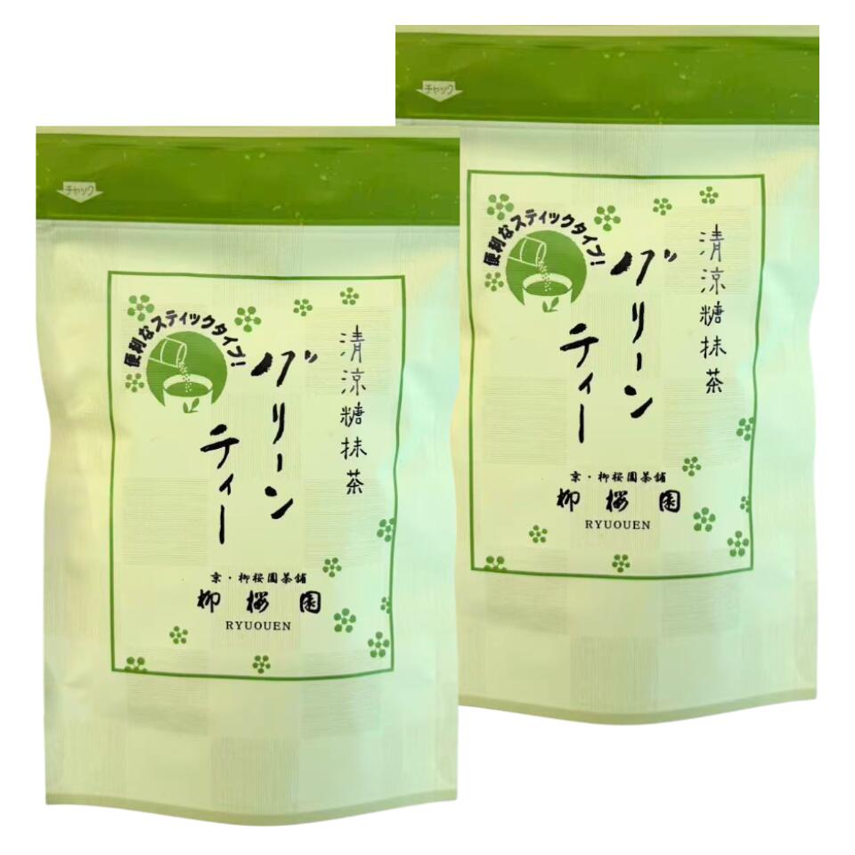 楽天市場】【ふるさと納税】〈柳桜園茶舗〉抹茶・煎茶 詰め合わせ