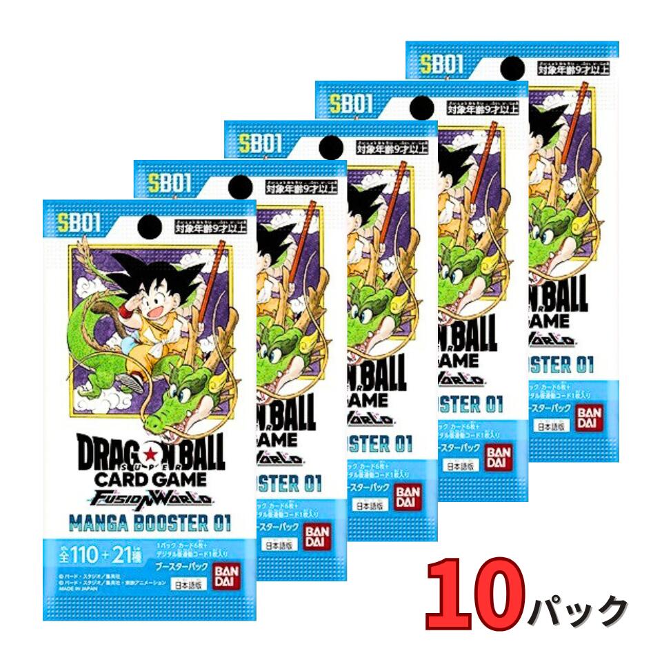 楽天市場】【 選択 ばら 1パック〜20パック ・ MANGA BOOSTER 01