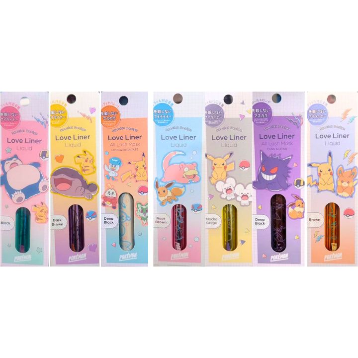 ポケモン - ポーチ付き メイクブラシセット 2点セット　ポケモン　ピカチュウ  ミミッキュ Amazon.co.jp: ポケモンセンターオリジナル ポーチ付き メイク