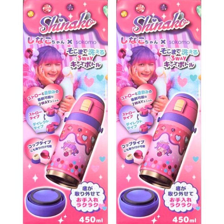 450ml しなこちゃん× sokomo 3WAY 水筒 sokomo そこまで洗える3WAYキッズボトル しなこちゃんコラボ