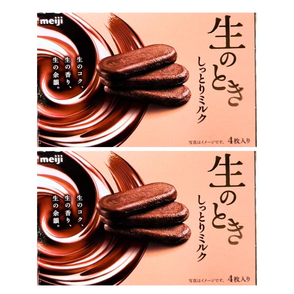 明治 - 【25個】meiji 生のとき しっとりミルク 楽天市場】明治 生のとき しっとりミルク（関東甲信越エリア限定