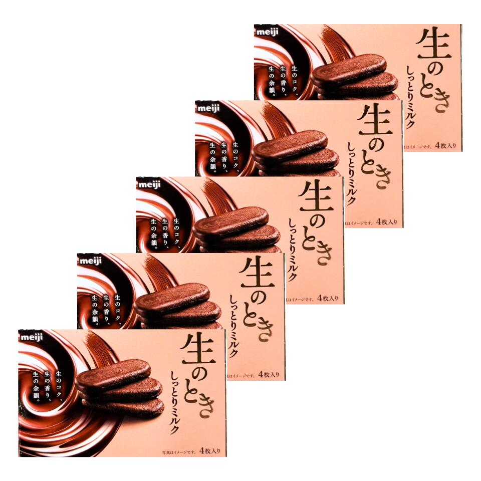 明治 - 【25個】meiji 生のとき しっとりミルク 6箱】meiji 生のとき しっとりミルク 4枚入り - メルカリ
