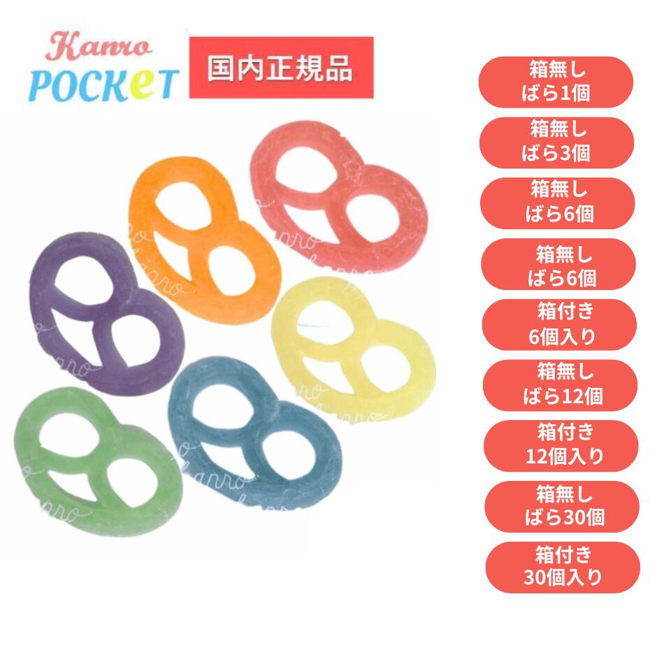 グミッツェル30個入り 3箱セット ヒトツブカンロ Amazon | VANILLA ヒトツブカンロ グミッツェルBOX 30個入り