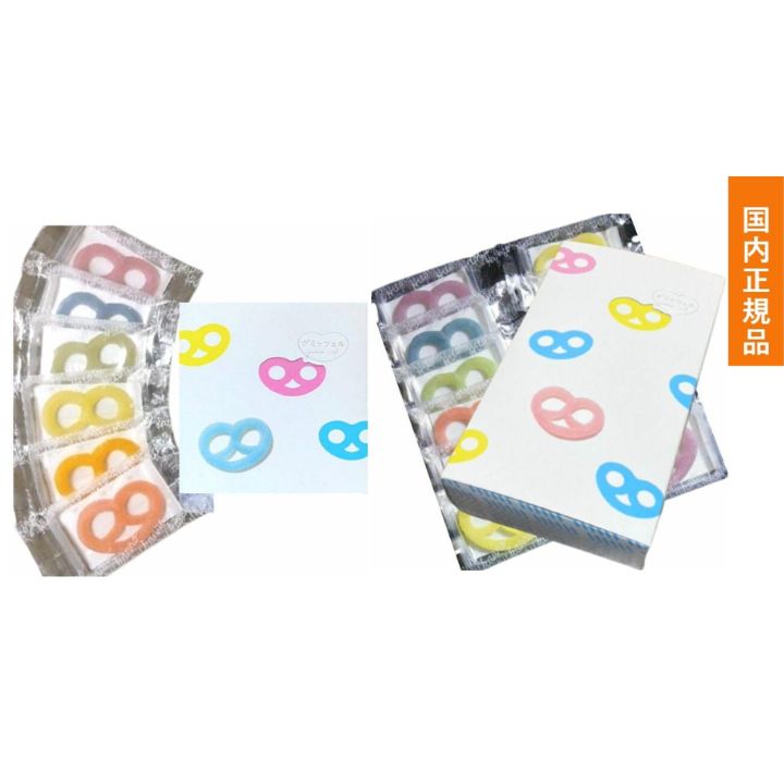 楽天市場】【フードロス削減】【箱付き】ヒトツブカンロ