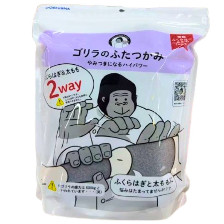 【本日限定価格】ゴリラのふたつかみ ゴリラのふたつかみ | e-doshisha.com｜株式会社ドウシシャ