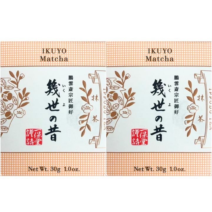 一保堂茶舗の抹茶2点セット幾世の昔(30g)と蓬莱の昔(20g) Amazon | 抹茶 一保堂茶舗 蓬莱の昔 （ほうらいのむかし） 20g缶