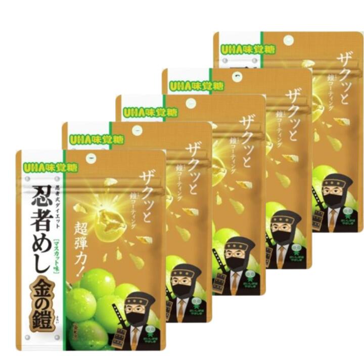 楽天市場】【10袋セット】UHA味覚糖 忍者めし 金の鎧 マスカット