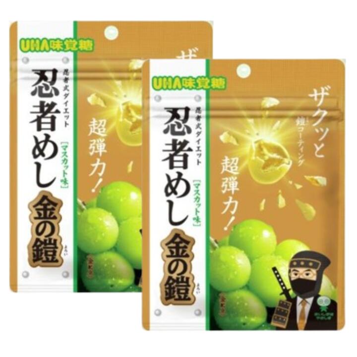 楽天市場】【5袋セット】UHA味覚糖 忍者めし 金の鎧 マスカット