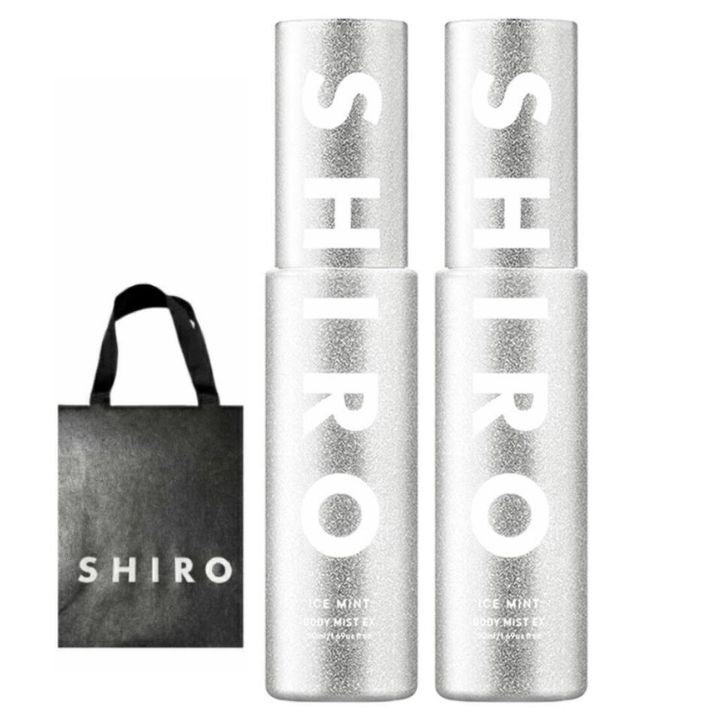 らりるんさん専用★SHIRO ボディミスト エクストラクール 2本セット らりるんさん専用☆SHIRO ボディミスト エクストラクール 2本セット