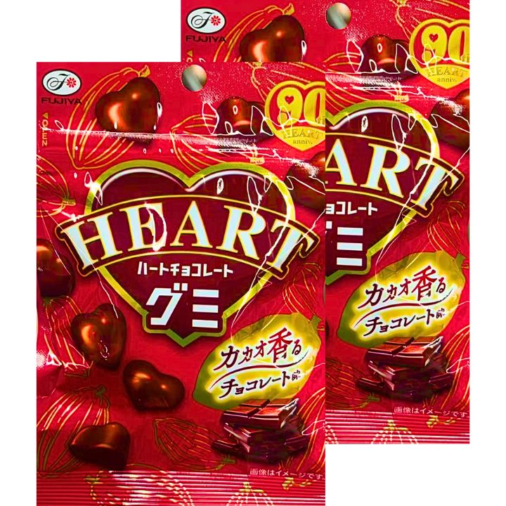 ハートチョコ絵柄セット ハート型チョコレートセット01イラスト - No: 1011290｜無料